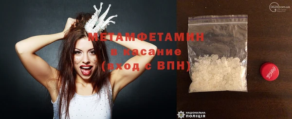 MDMA Армянск