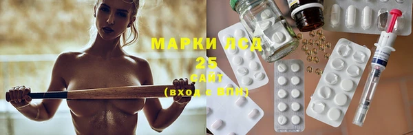 MDMA Армянск