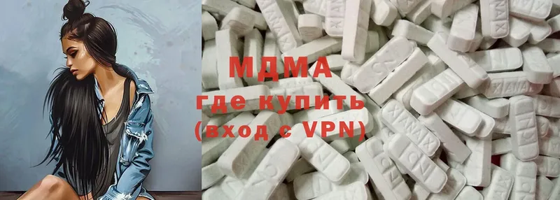 магазин  наркотиков  hydra ссылка  MDMA VHQ  Бодайбо 